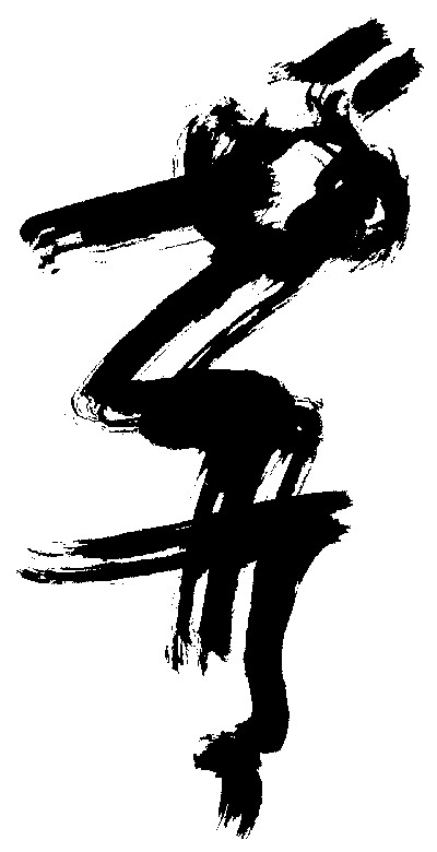 Tableau de Shuilem, 2023. Mouvement et contraste créent une atmosphère inquiétante. Inquiétude et hésitation sont les…